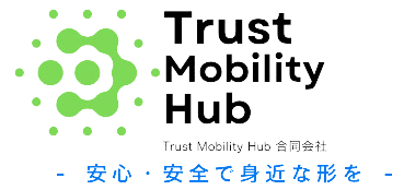 Trust Mobility Hub合同会社